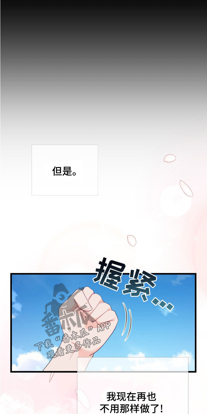 第65话6