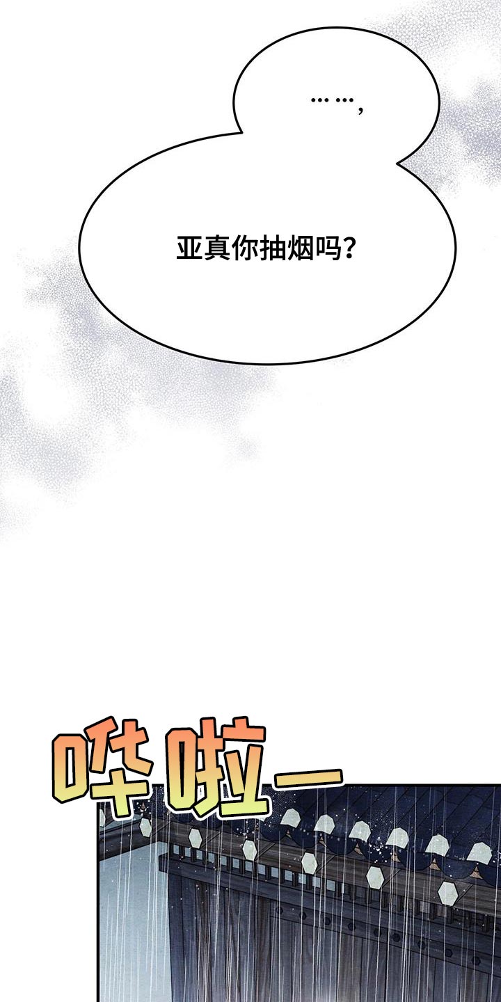 第57话14