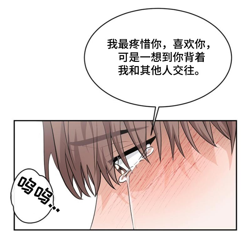 第75话5