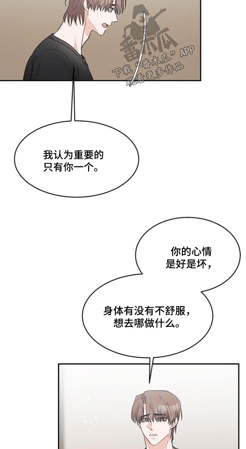 第74话11