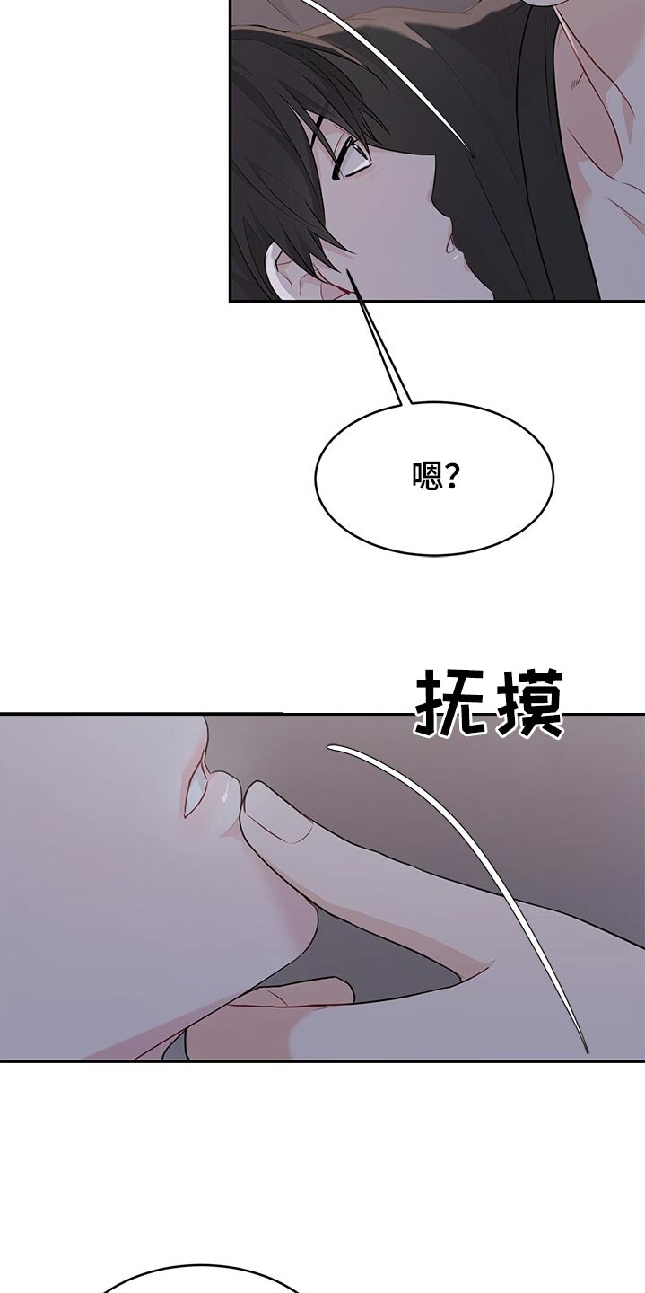 第79话18