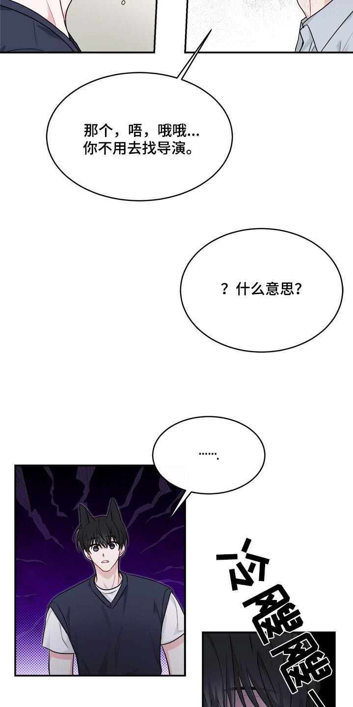 第77话13