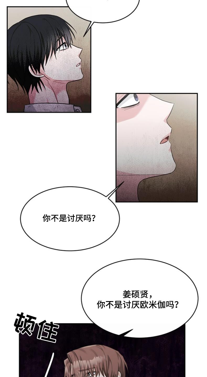 第74话2