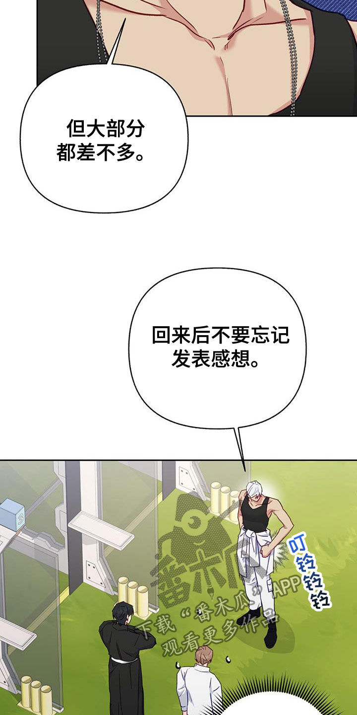 第100话30