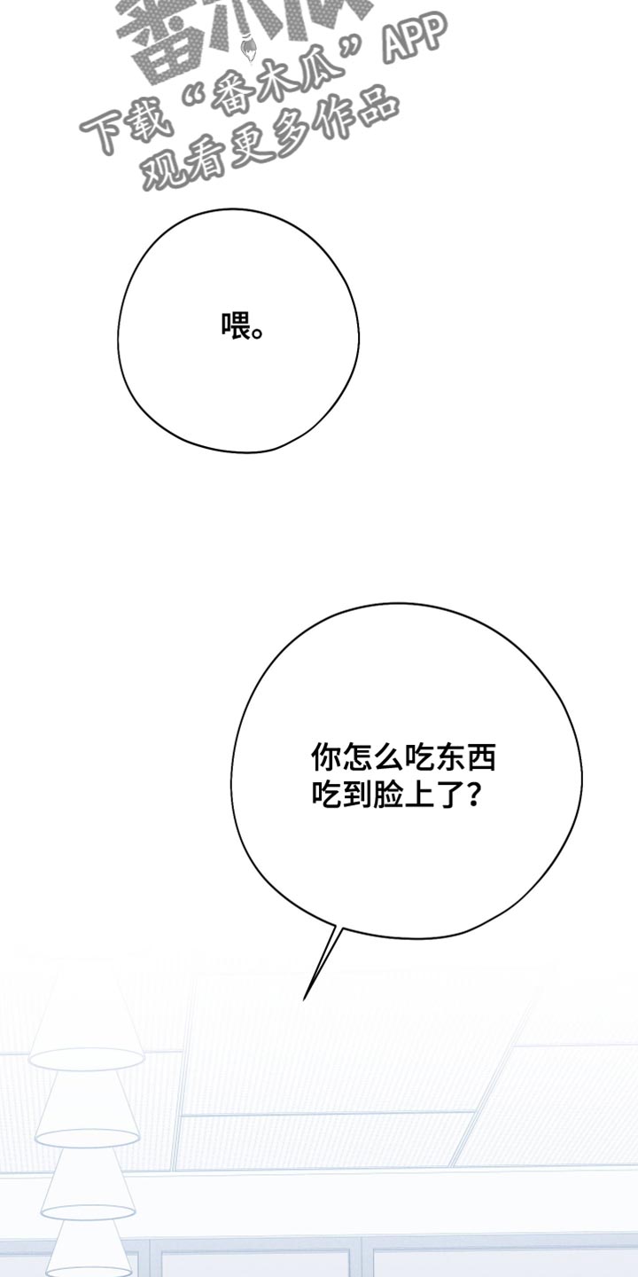 第106话4