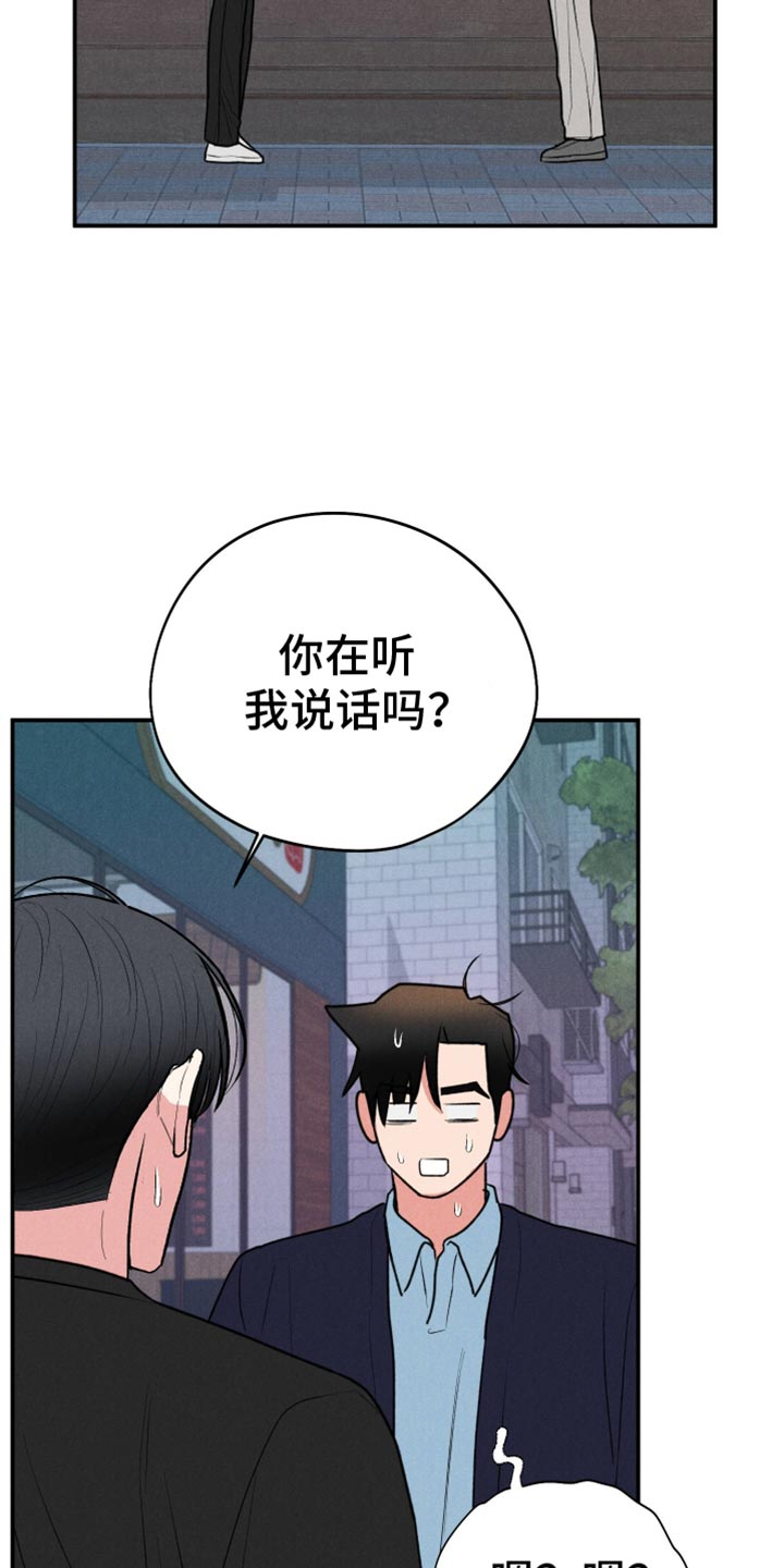 第103话15