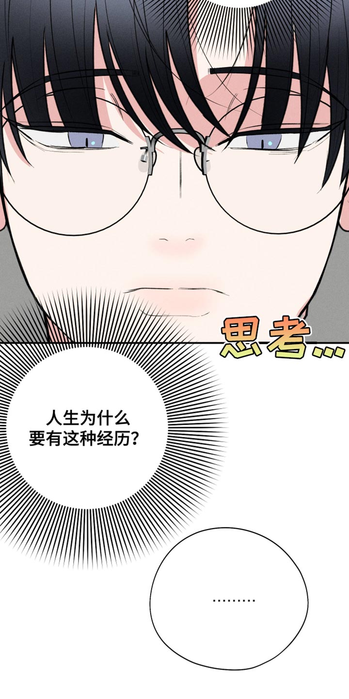 第105话20