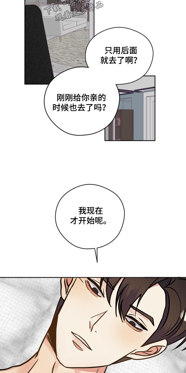 第43话25