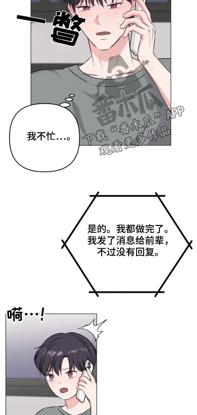 第24话15