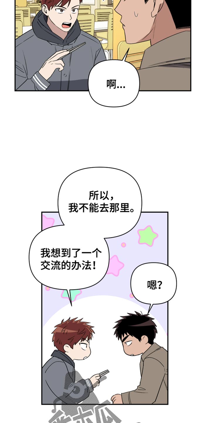 第86话7