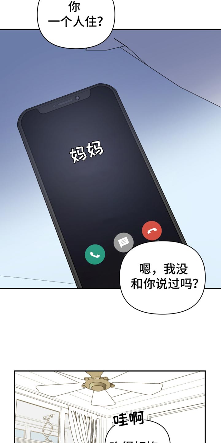 第81话2