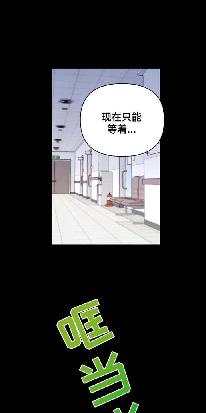 第84话4