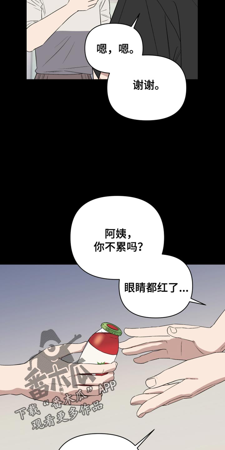 第84话12