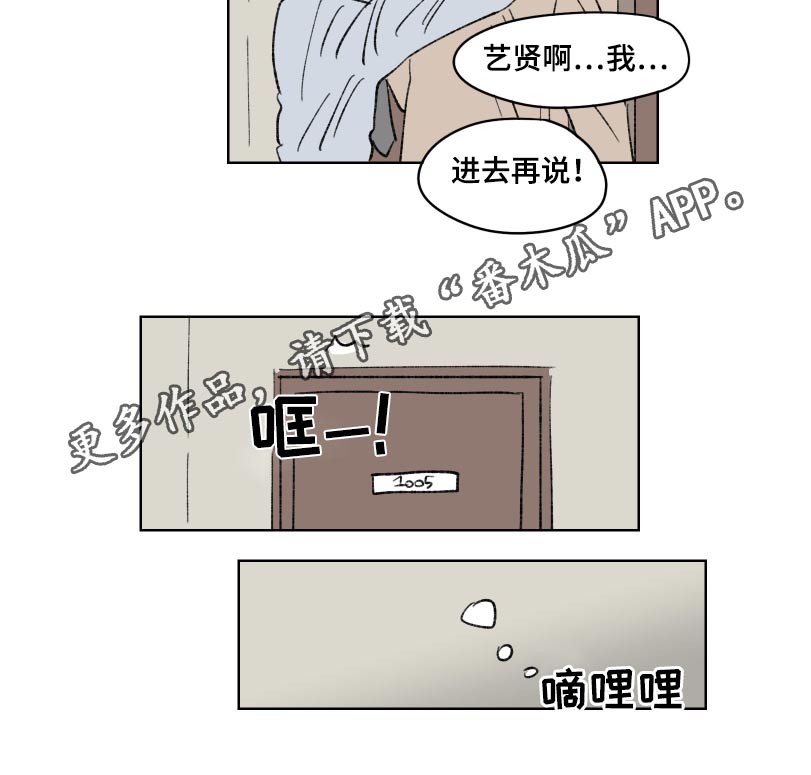 第106话25