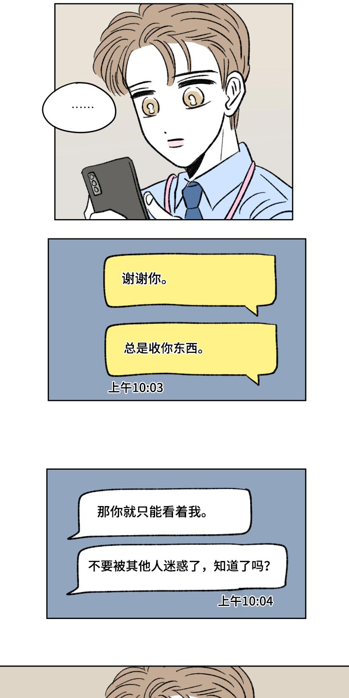 第104话22