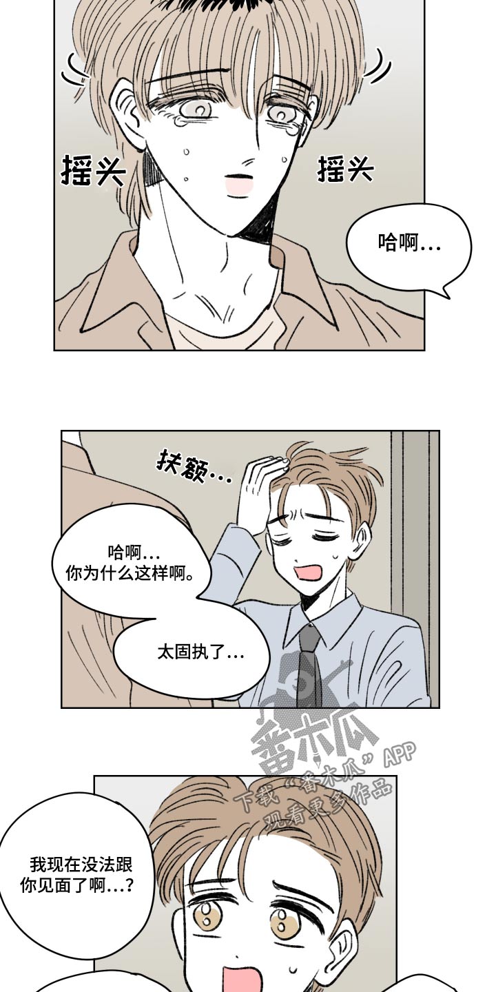 第105话18