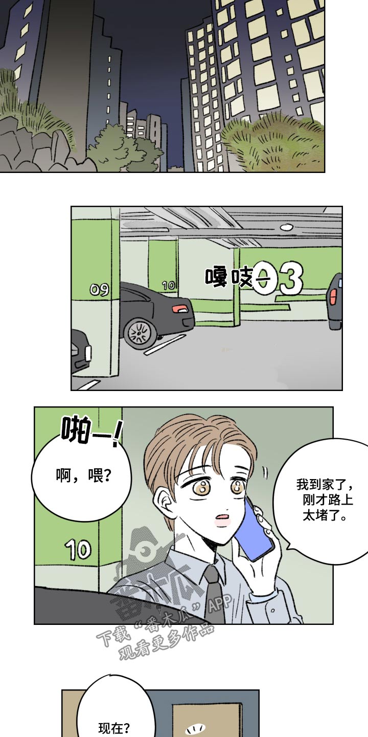 第105话6