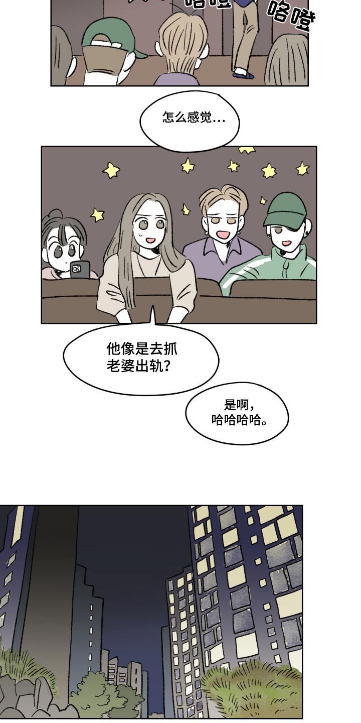 第105话16