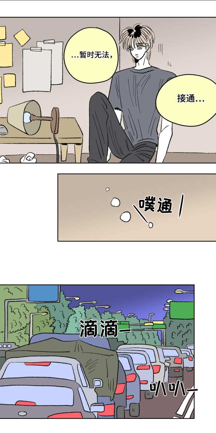 第105话2