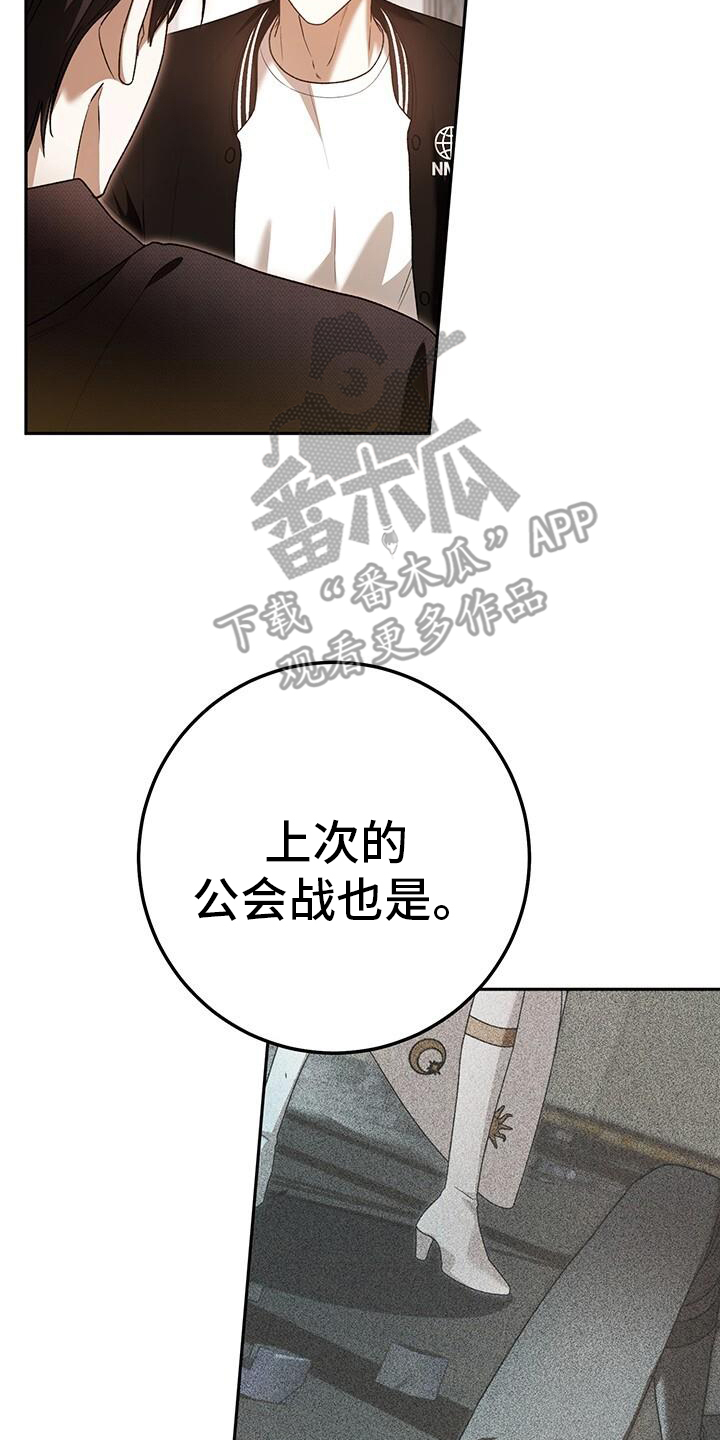 第175话5