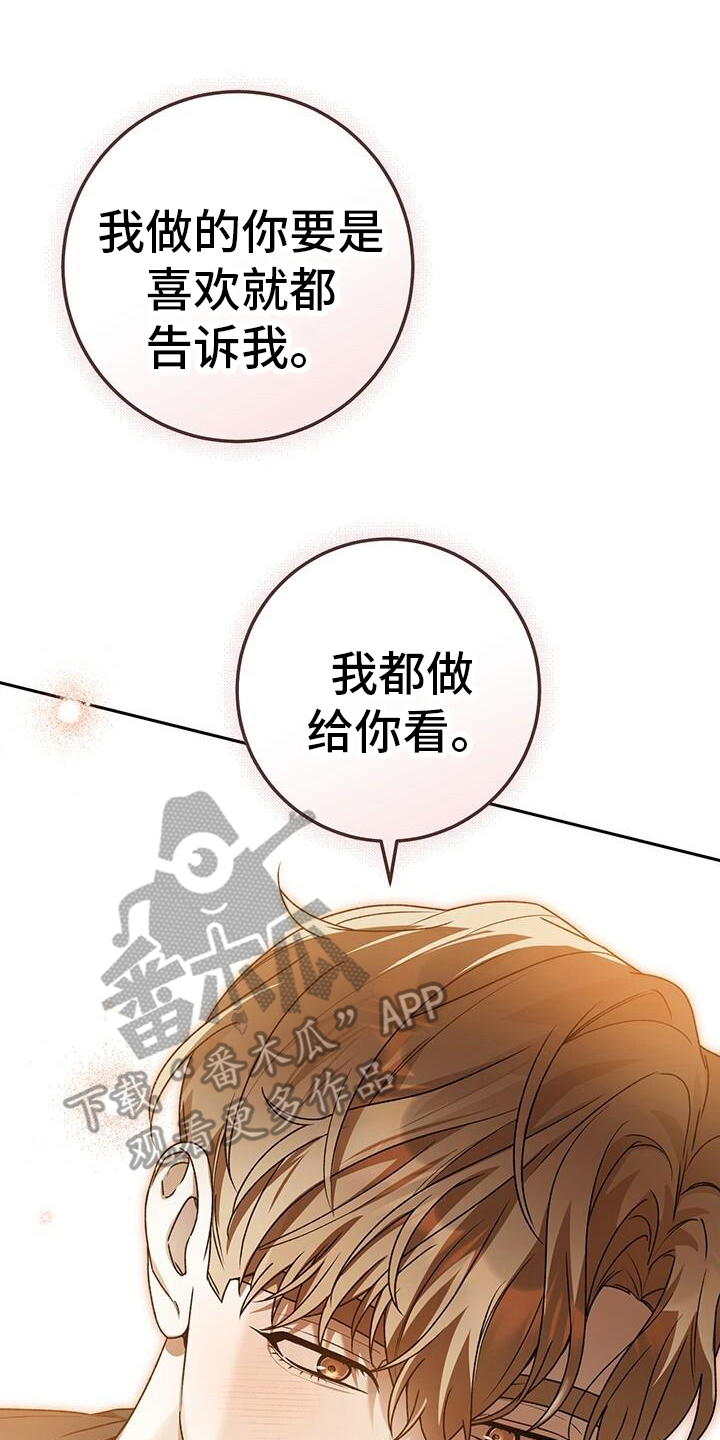 第173话17