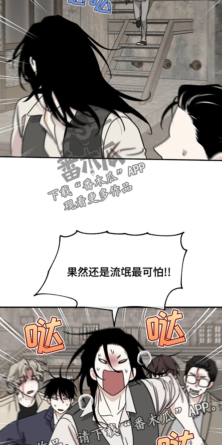 第211话13