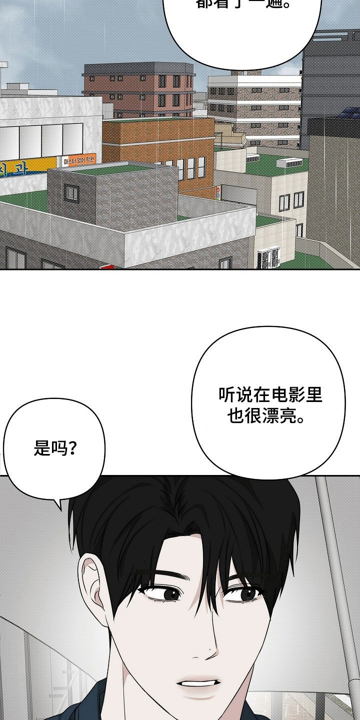 第38话7