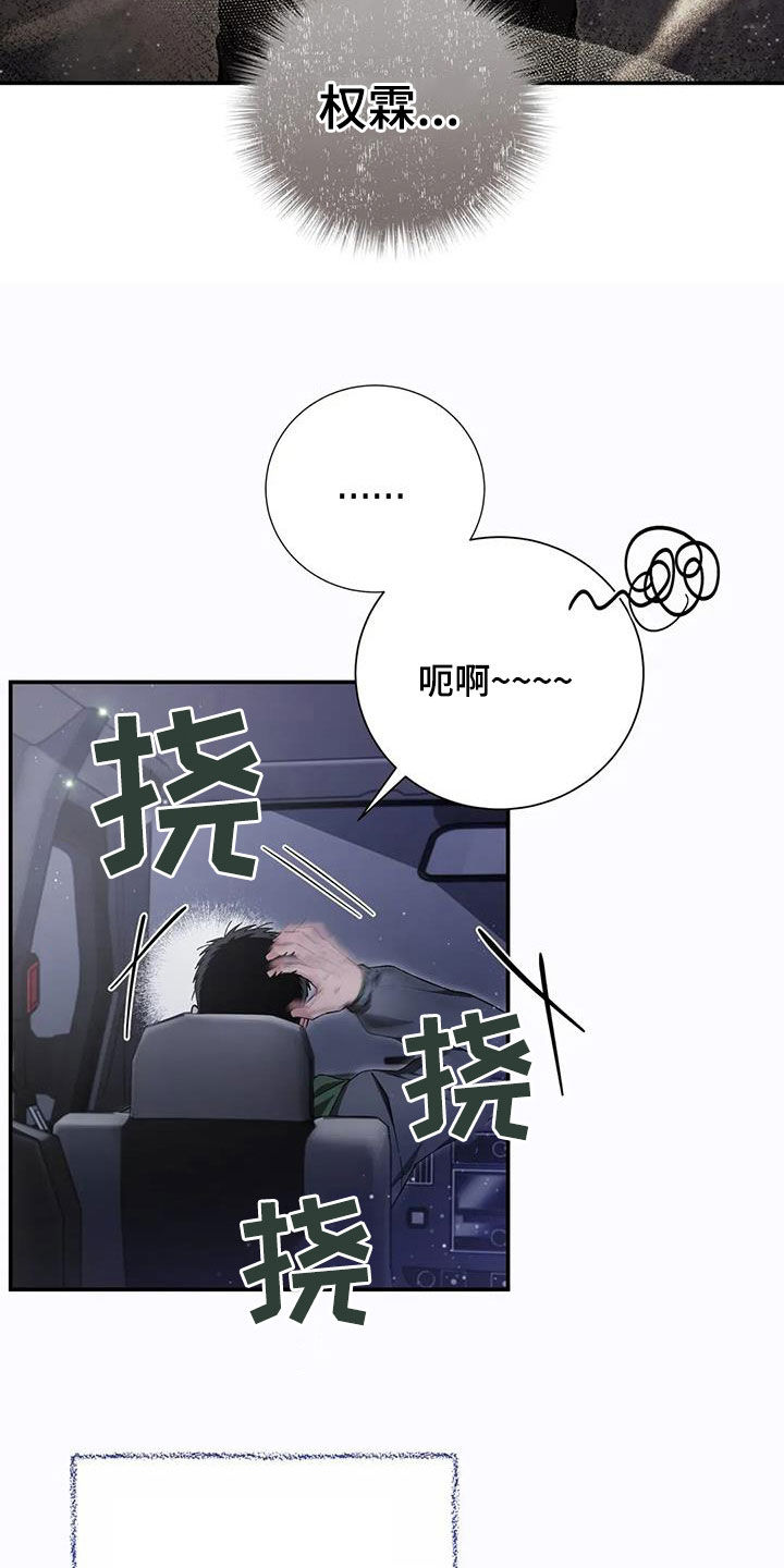 第38话29