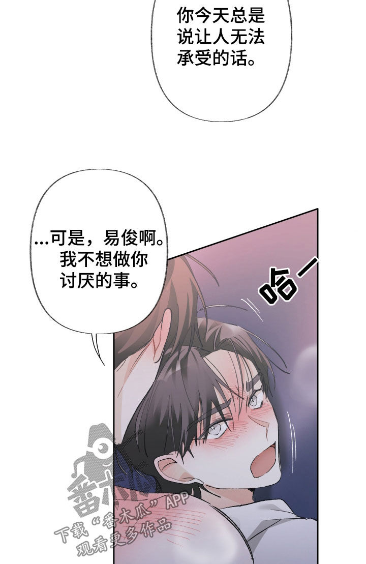 第131话13