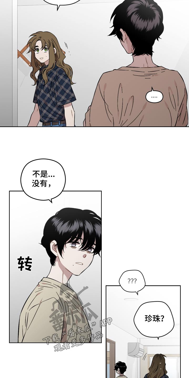 第110话7