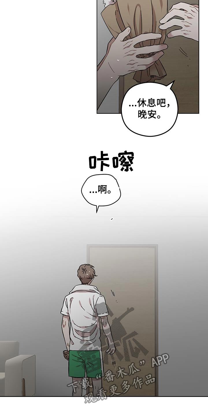 第106话13