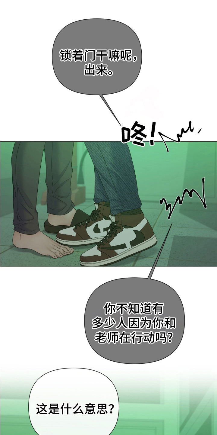 第111话25