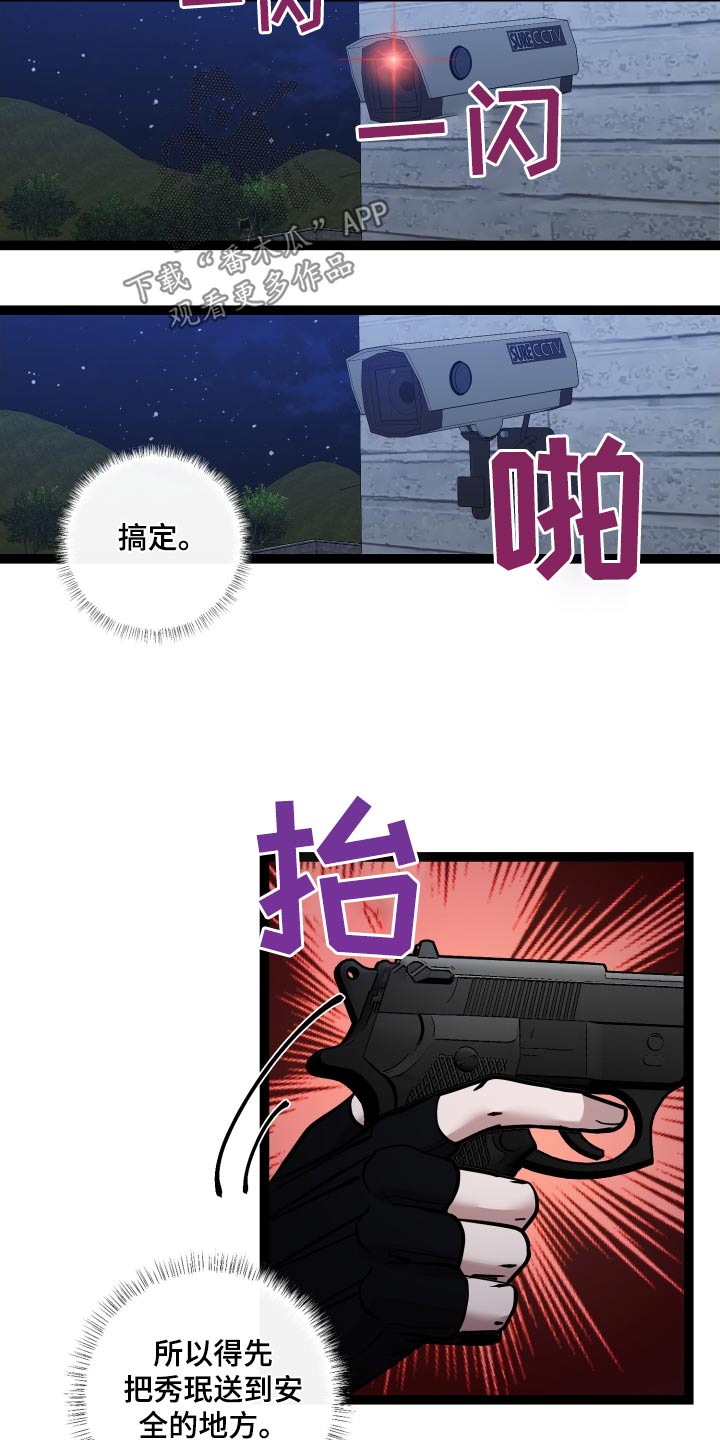 第61话5