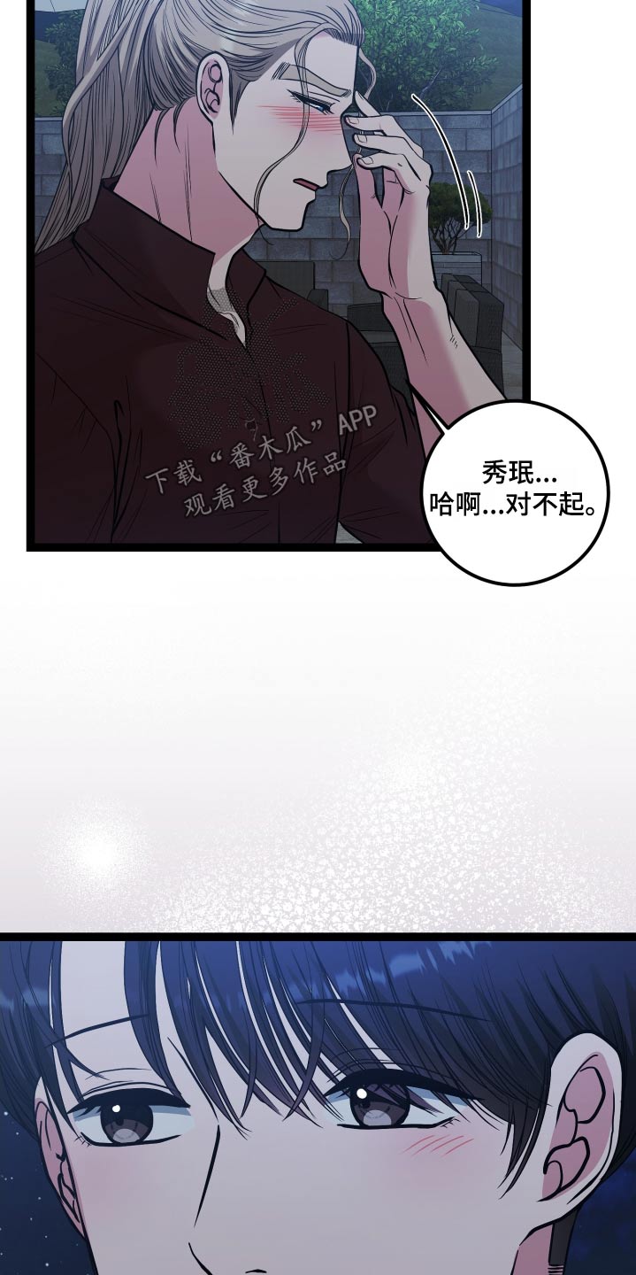 第61话18