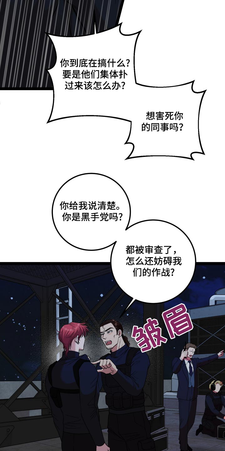 第57话20