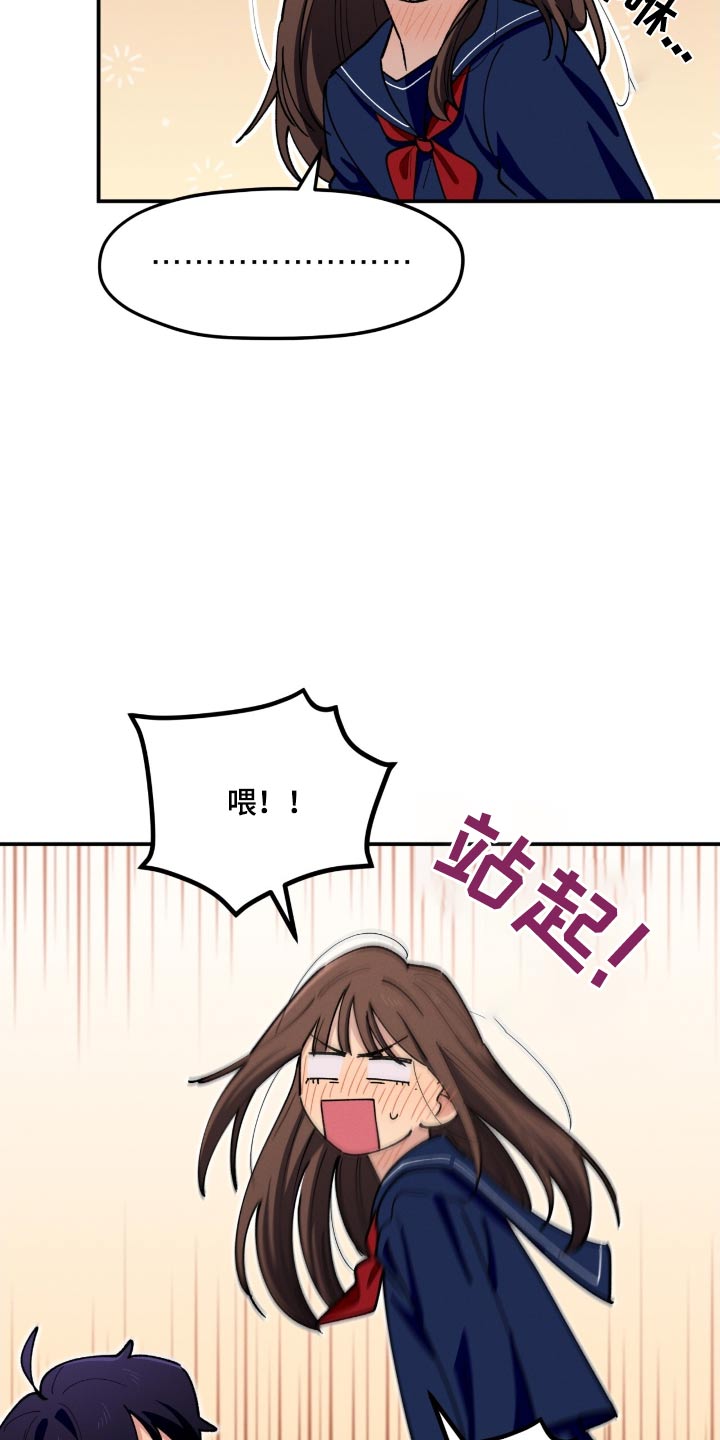 第79话16