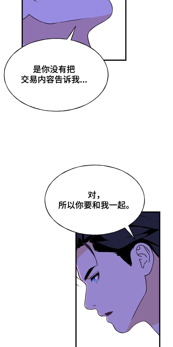 第44话9