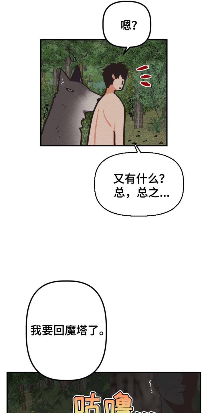 第65话12