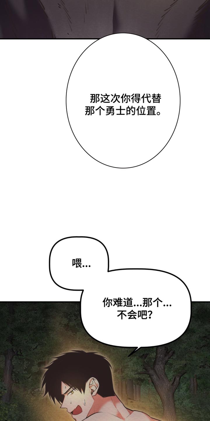 第63话14