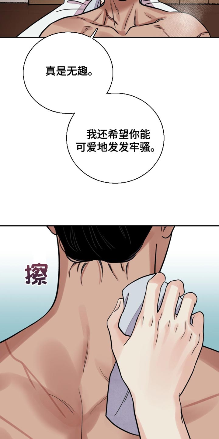 第137话2