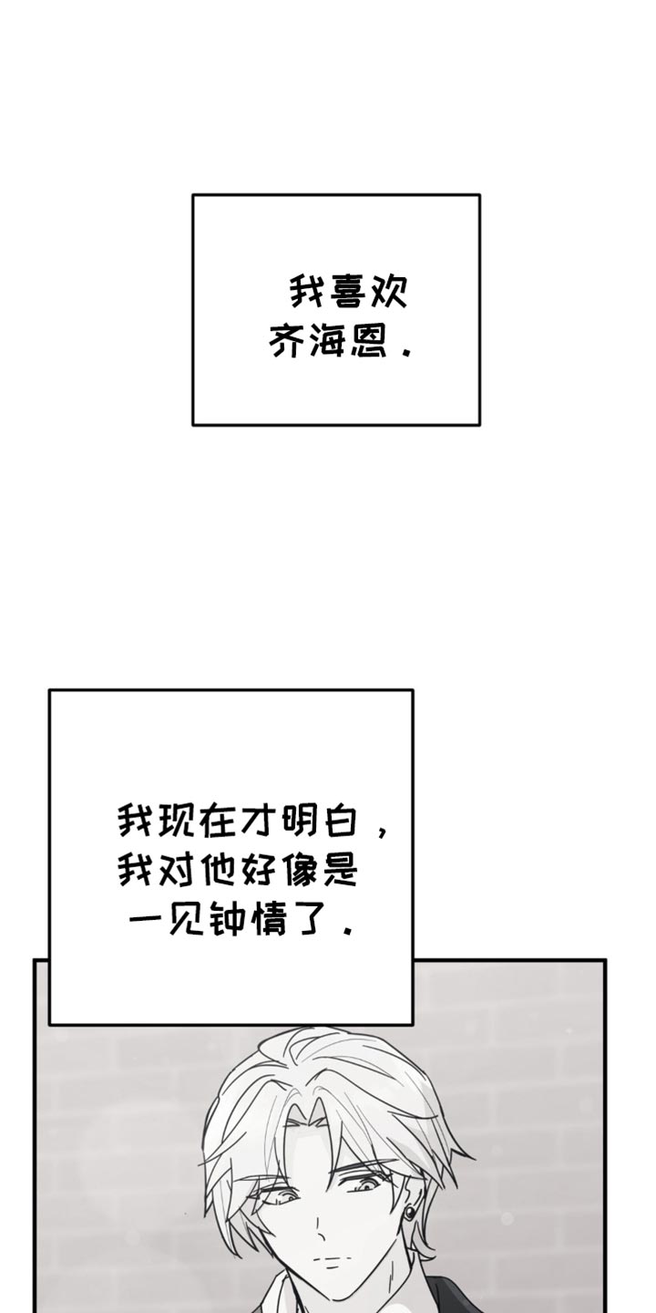 第27话13