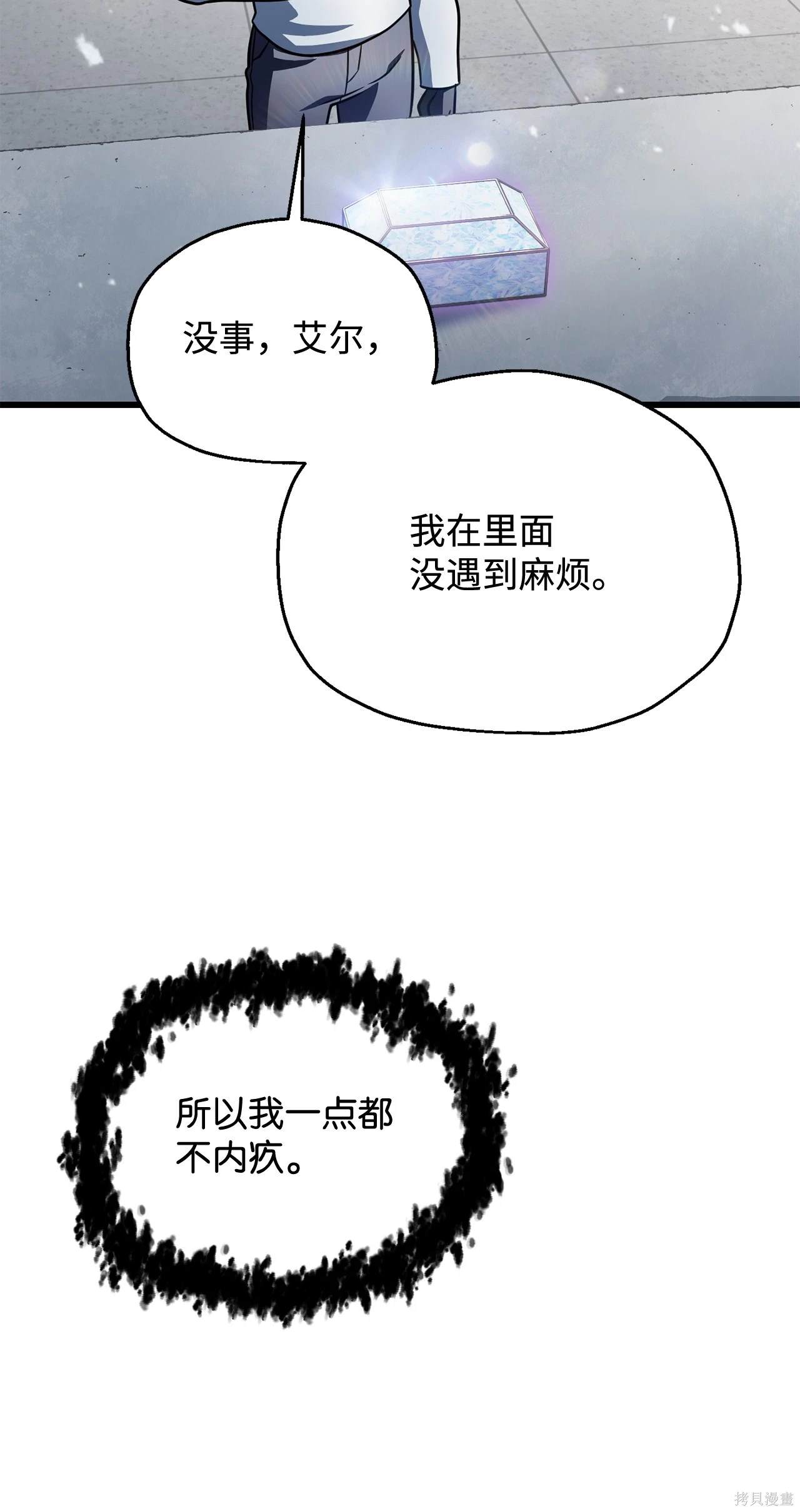 第143话51