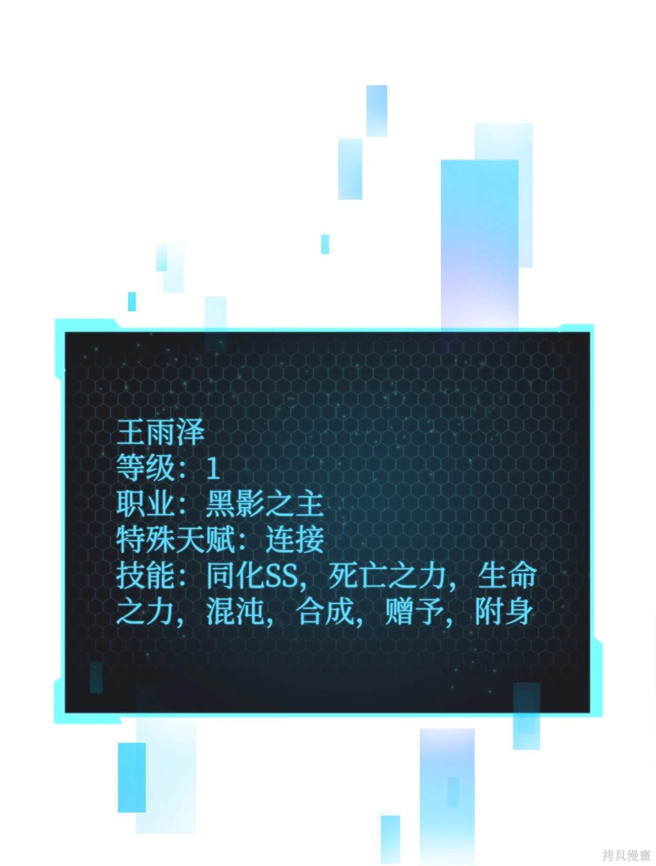 第144话90