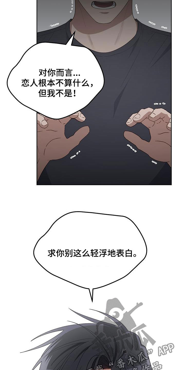 第100话18