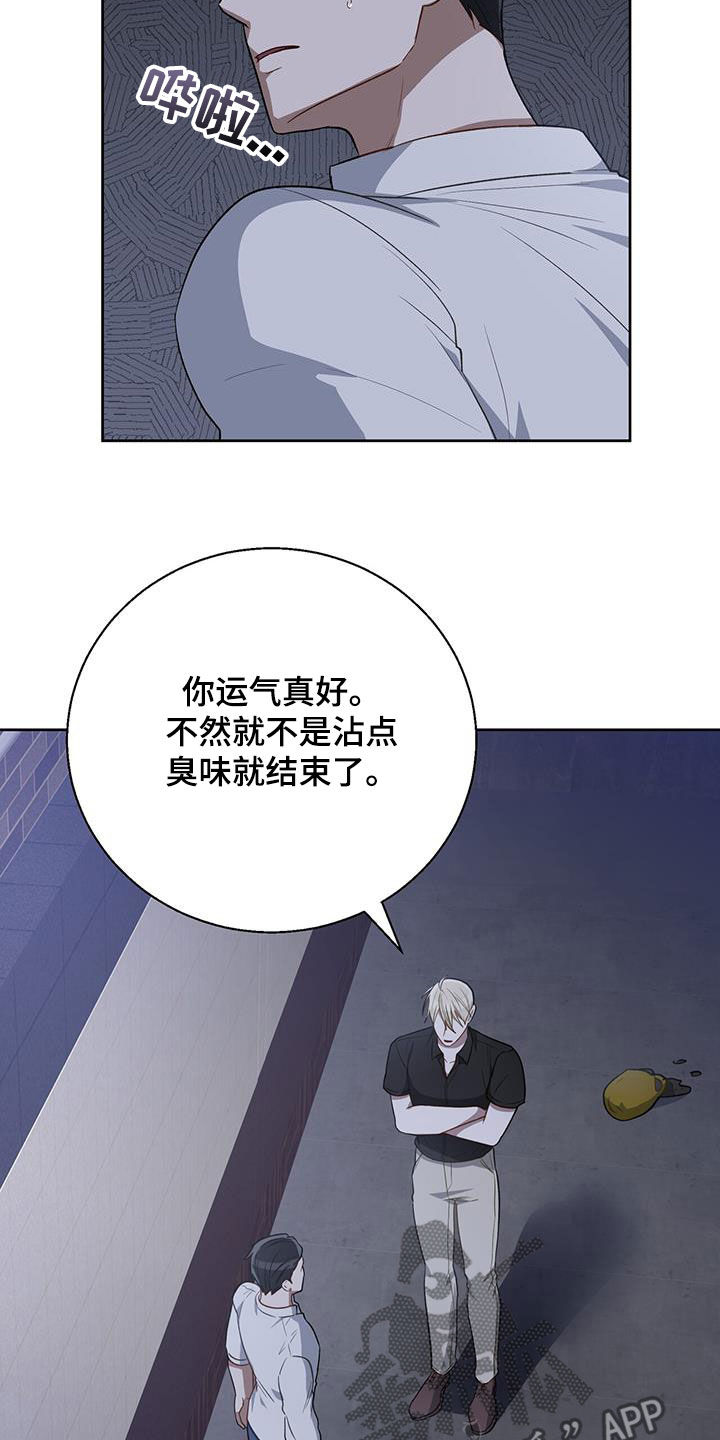 第106话15