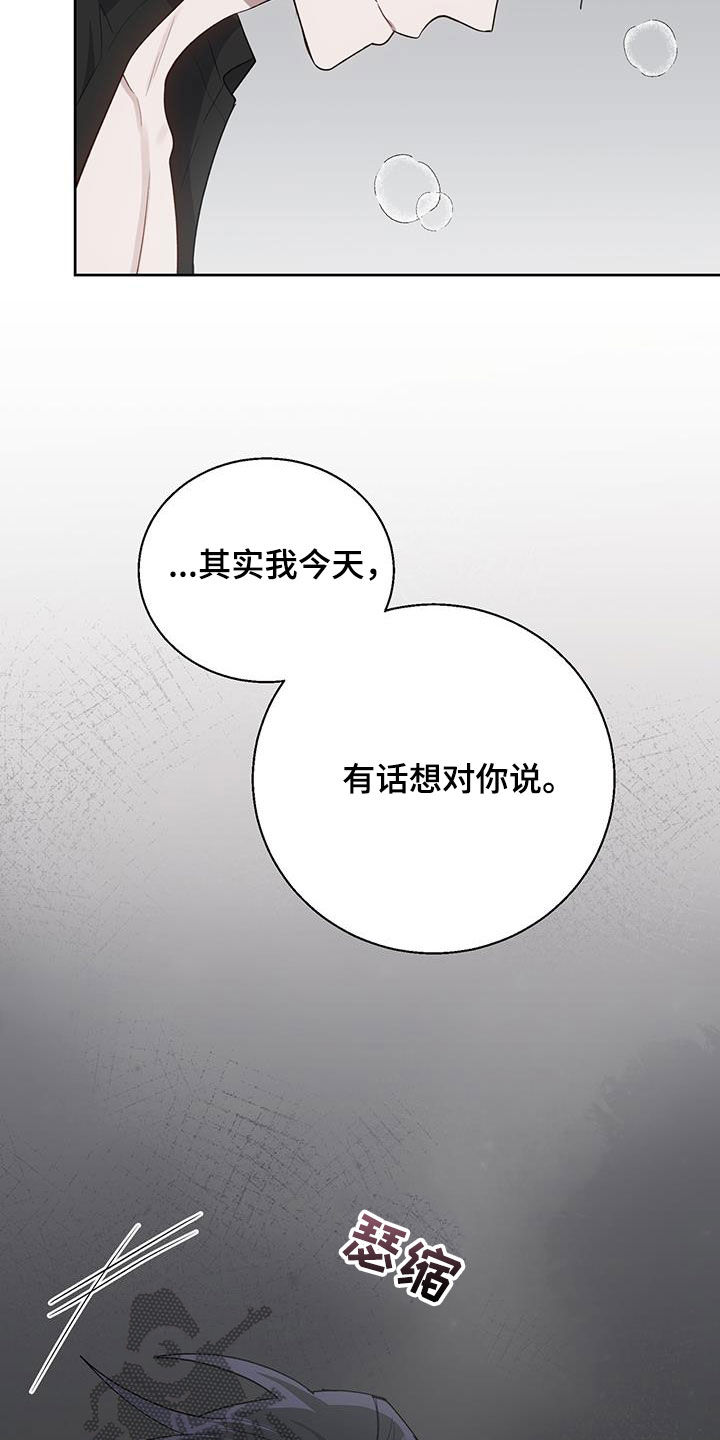 第99话6