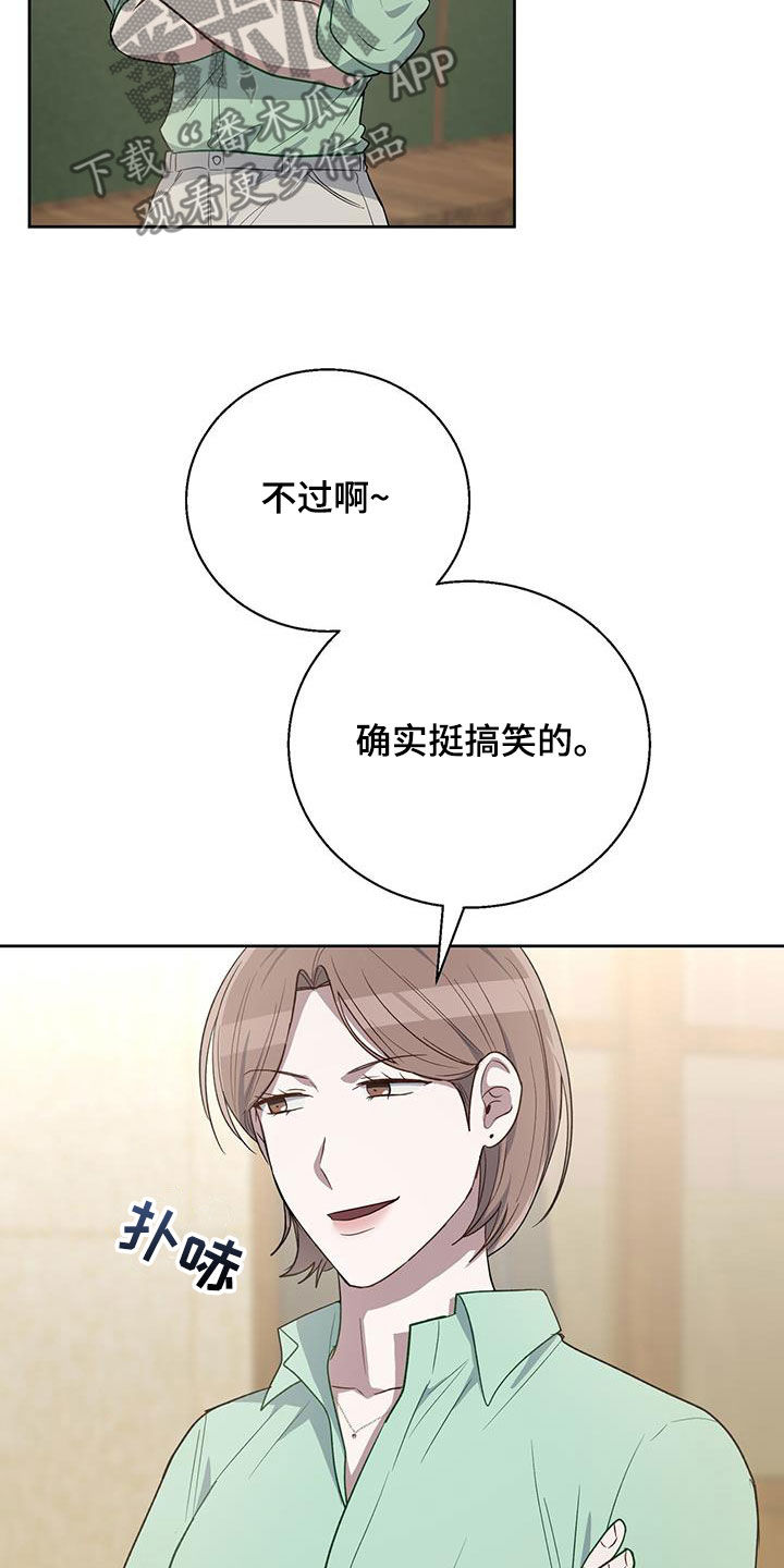 第105话12