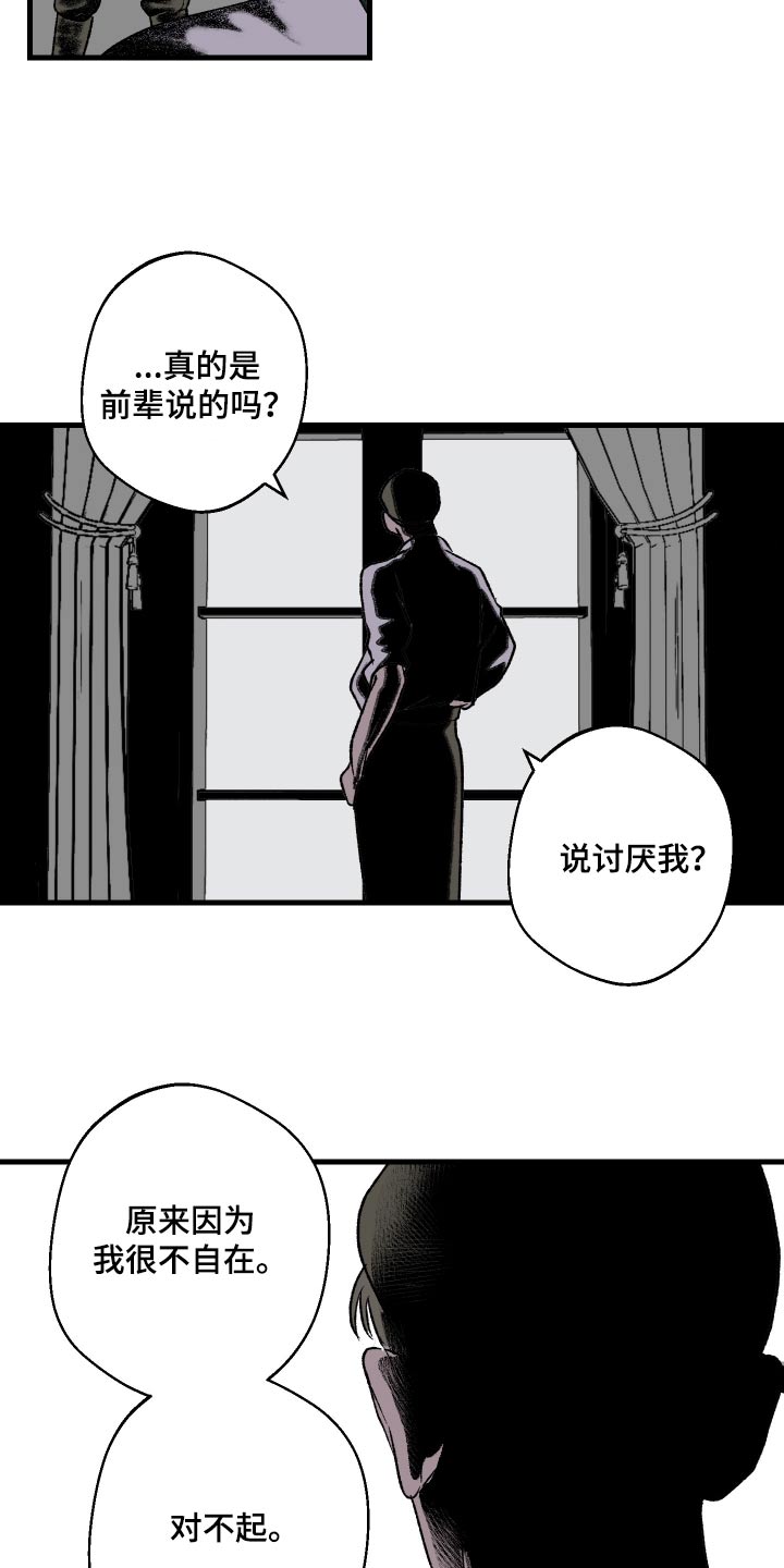 第50话12