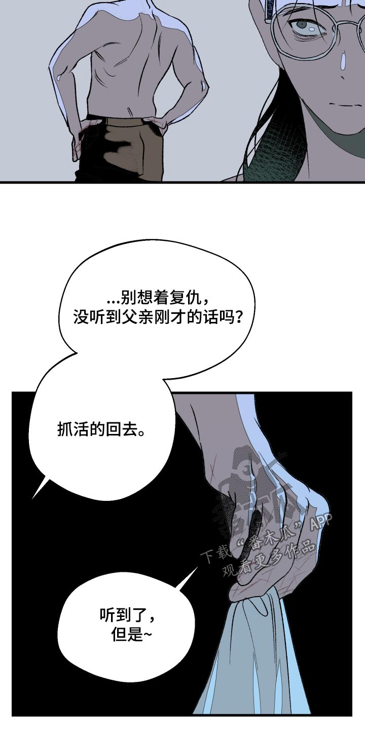 第55话4