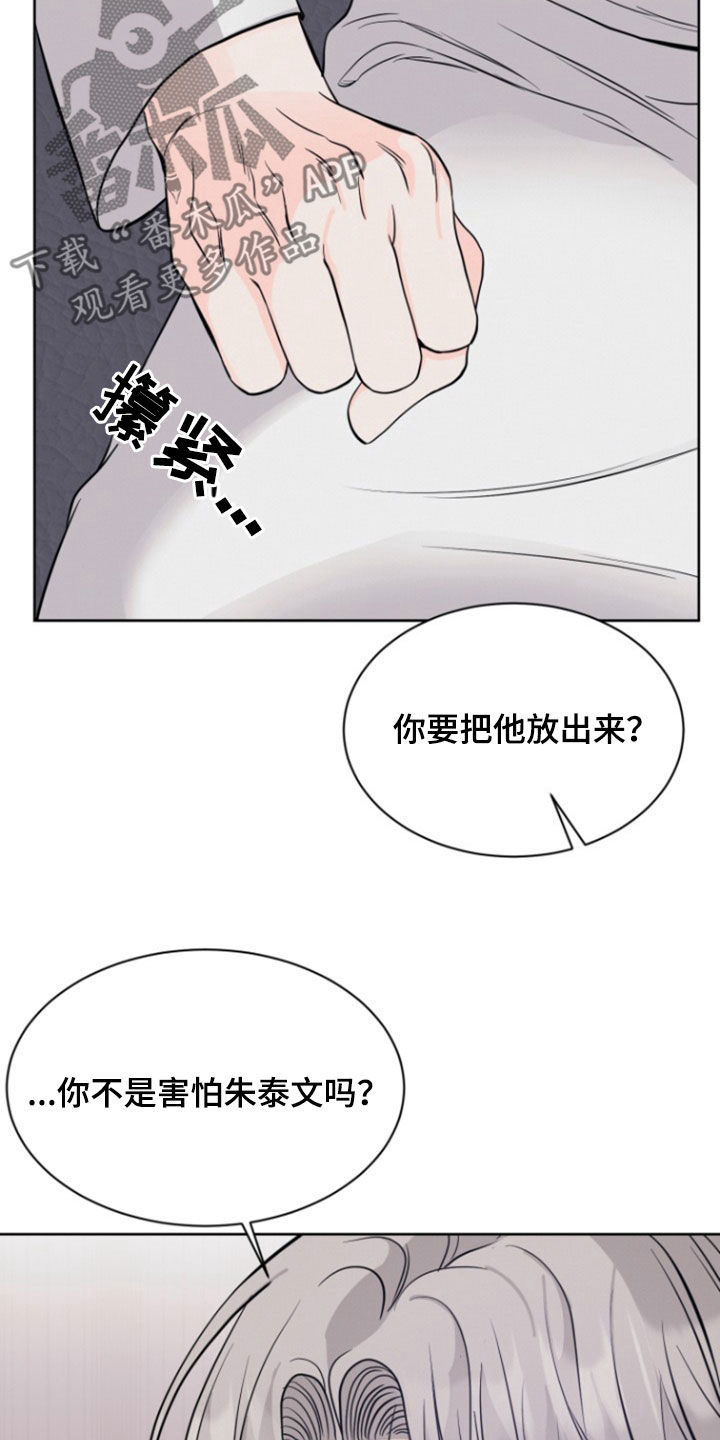 第69话21